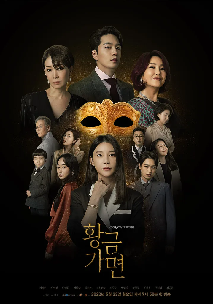 Gold Mask Season 1 (Episode 41 Added) [Korean Drama]