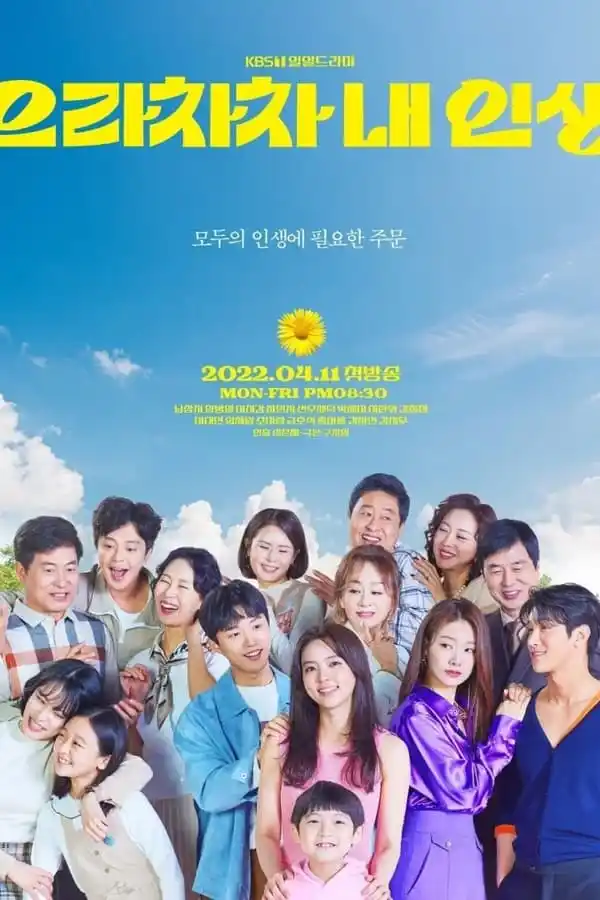 Bravo My Life Season 1 (Episode 67 Added) [Korean Drama]