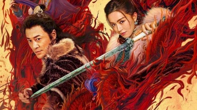New Kung Fu Cult Master 2 (2022) [Chinese]