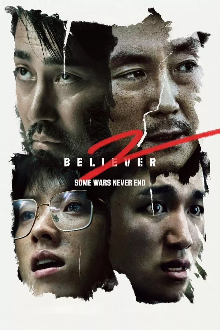 Believer 2 movie 2023